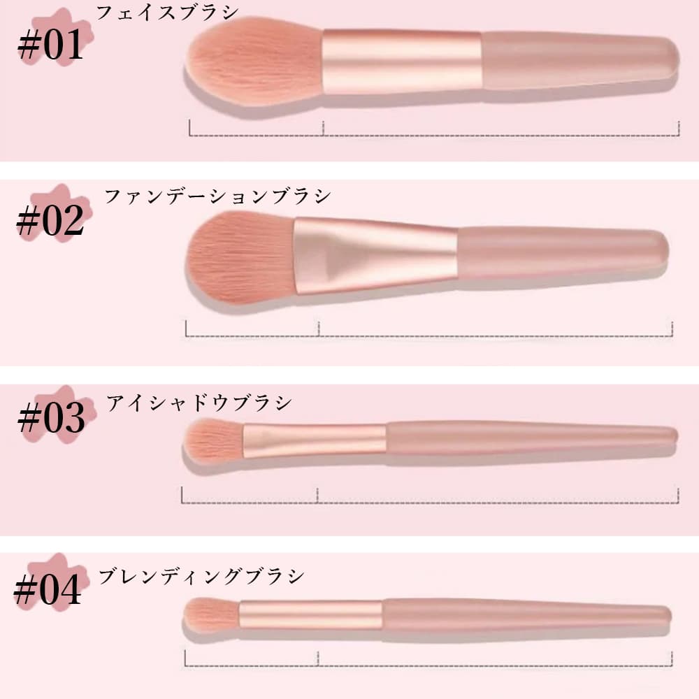 メイクブラシ８本セット 収納ケース付き 化粧道具セット