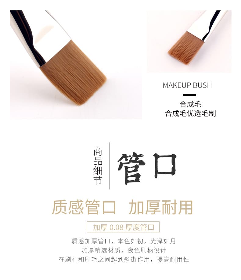 メイクブラシ プロ仕様木製ハンドル平筆コンシーラー専用ブラシ