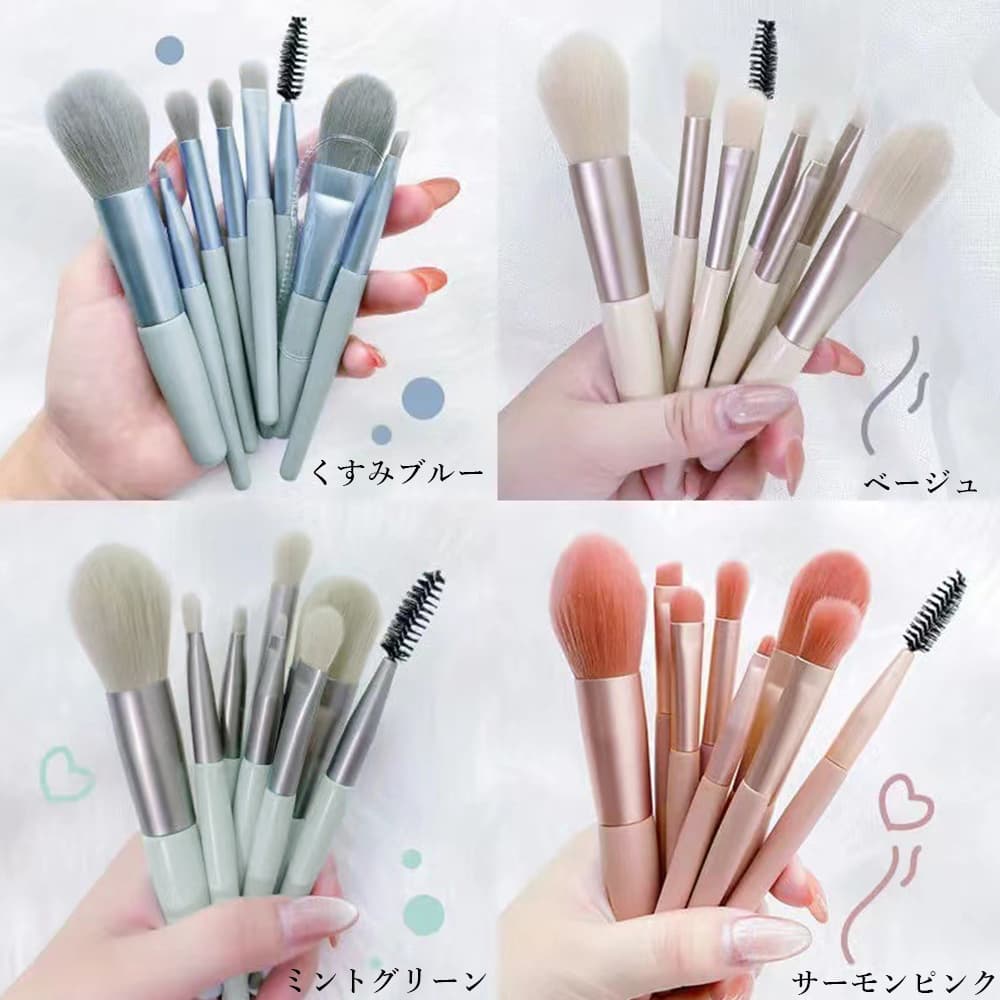 メイクブラシ８本セット 収納ケース付き 化粧道具セット