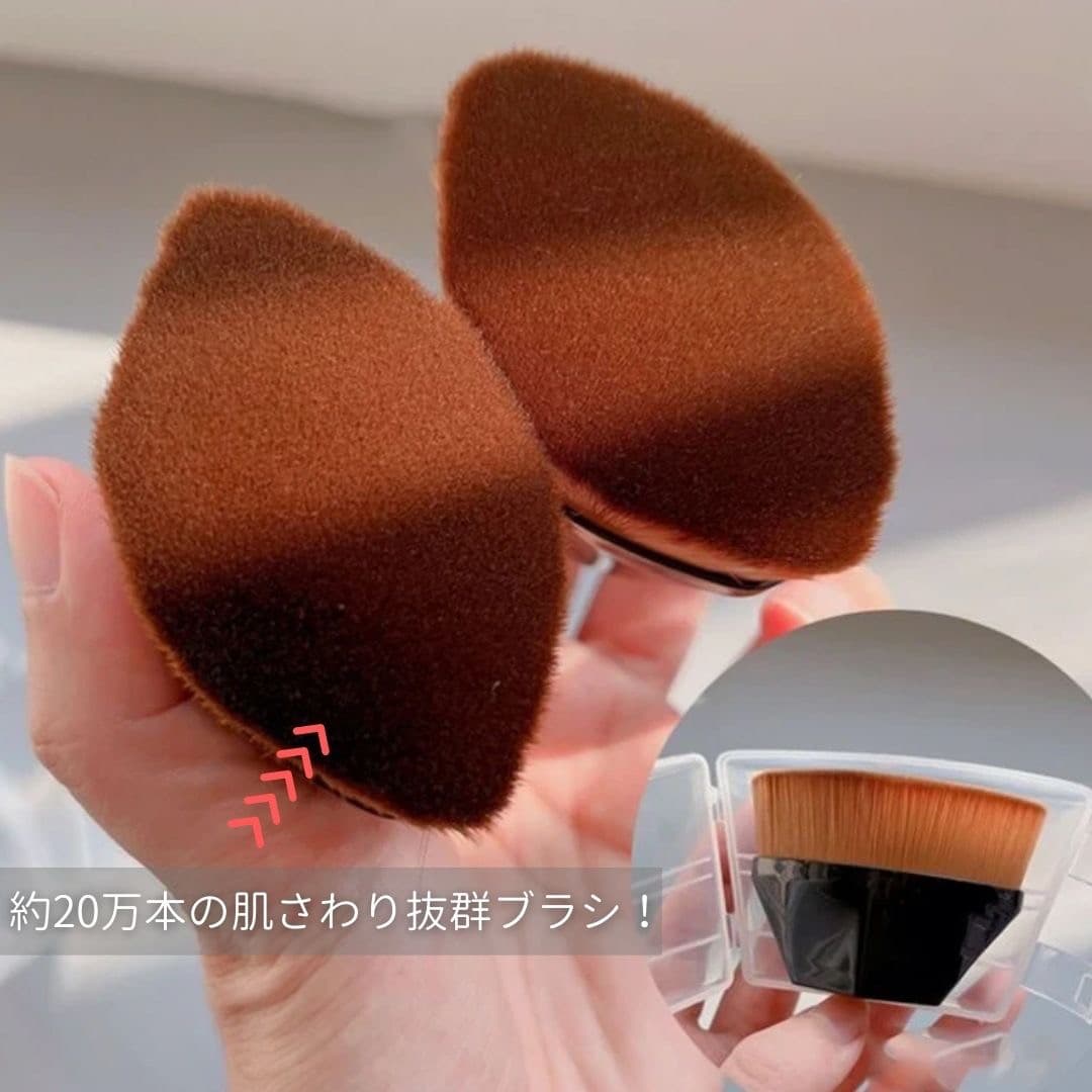 メイクブラシ 高密度ファンデーション用筆 専用ケース付き