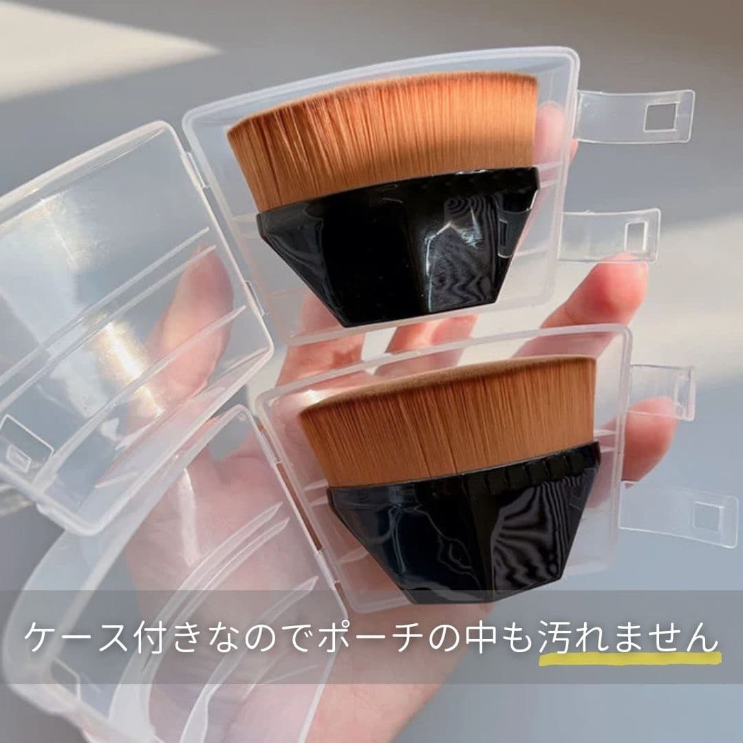 メイクブラシ 高密度ファンデーション用筆 専用ケース付き