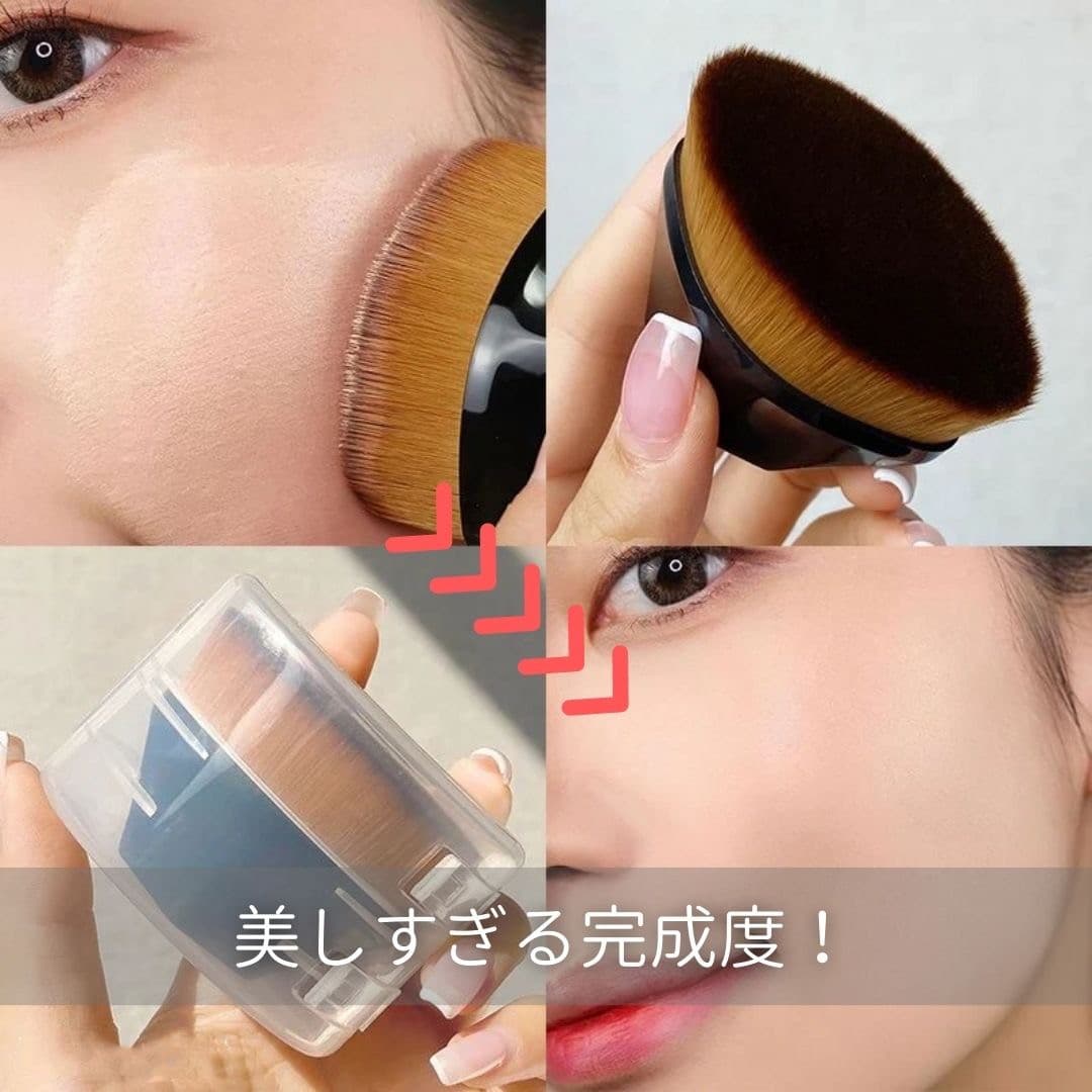 メイクブラシ 高密度ファンデーション用筆 専用ケース付き